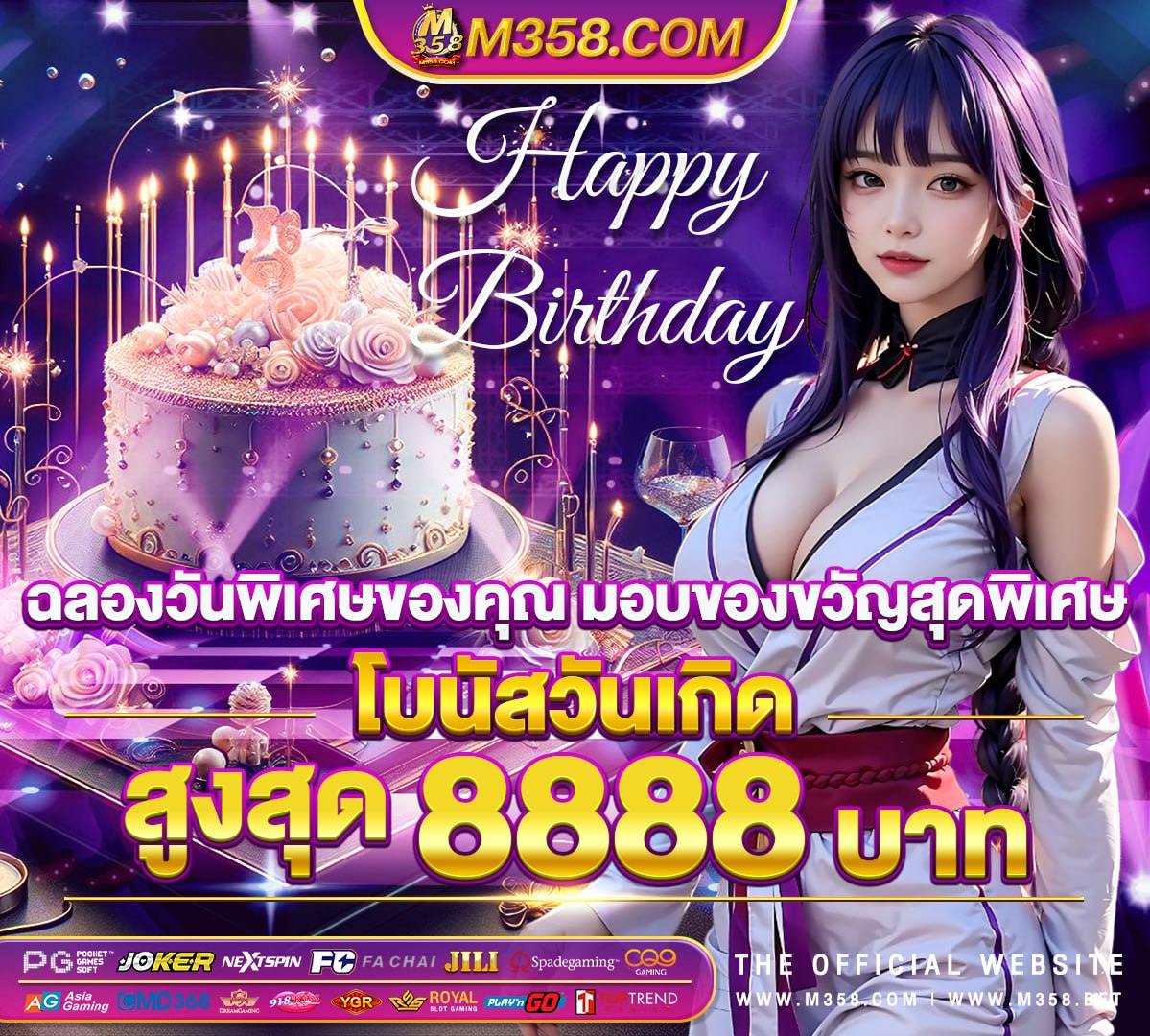 24 slotxo slot เครดิต ฟรี 50 ยืนยัน เบอร์